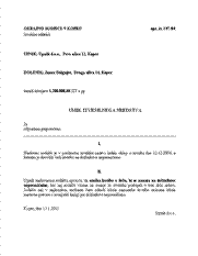 Umik izvršbe na nepremičnino - Upnik lahko kadarkoli umakne izvršbo zoper dolžnika v celoti ali samo na določeno sredstvo oziroma predmet izvršbe. S tem obrazcem upnik umakne izvršbo na dolžnikovo nepremičnino.